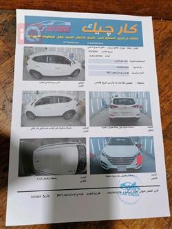 هیوندای تۆکسۆن